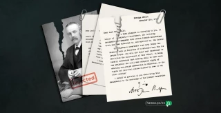 Hamas statement on Belfour's 104th anniversary