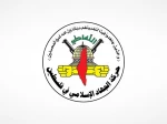 الجهاد: استقبال قاتل الأطفال الإرهابي 
