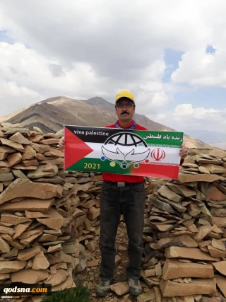 On the occasion of the International Day of Solidarity with the Palestinian Nation

Pro-Palestinian mountaineers wave Palestinian flag on Tochal Mountain peak