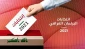 تاملی بر تحولات عراق و ضرورت
هوشیاری رهبران دینی و سیاسی
