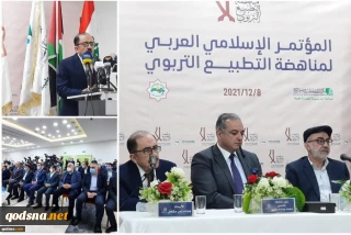 Int'l conference on "Countering the Normalization of Educational Relations with the Zionist Regime" held in Beirut