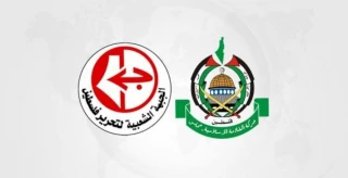 Hamas congratulates PFLP on 54th anniversary
