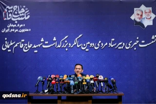 دبیر ستاد مردمی دومین سالگرد بزرگداشت شهید حاج‌قاسم سلیمانی:

امروزه حاج قاسم به عنوان قهرمان اسلامی و حتی جهانی شناخته می‌شود/  سردار سلیمانی جبهه مقاومت را گسترش داد و این جبهه توانست طعم اولین شکست را به رژیم صهیونیستی بچشاند