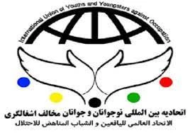 Supporting the Palestinian people and opposing the occupation must become a global culture