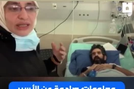 آخرین اخبار کرانه باختری طی 24 ساعت گذشته:

تخریب منازل فلسطینی در جنوب الخلیل/ تازه ترین گزارش از وضعیت اسیر فلسطینی معتصب «ابو هواش»/ مانور نظامی ارتش اسرائیل در مناطق مسکونی فلسطینیان 2