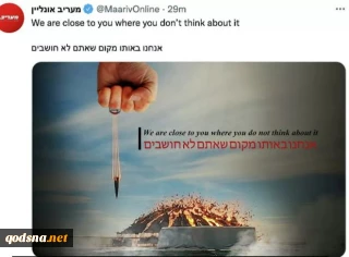 Two Zionist newspapers hacked on anniversary of Qasem Soleimani's martyrdom