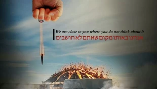 Two Zionist newspaper hacked on anniversary of Qasem Soleimani's martyrdom 2