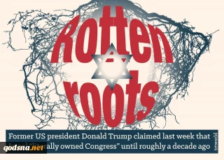 Donald Trump:

Israel literaly owned Congress until a decade ago