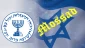 German and Swiss firms targeted by Israel’s Mossad