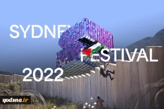 Shadow of anti-Israel boycott on Sydney Festival over Israeli embassy contribution