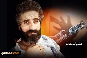 How Palestinian hunger striker
forced Israeli concession
