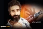 How Palestinian hunger striker
forced Israeli concession