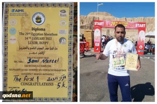 Palestinian runner wins first place in Egypt International Marathon