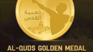 Int'l event to honor athletes against normalization with Israel