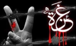Gaza, symbol of resistance