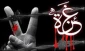 Gaza, symbol of resistance