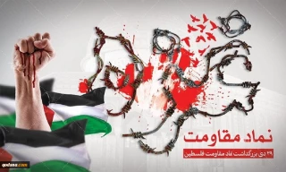 Gaza 22-day War 
and change of war rules
