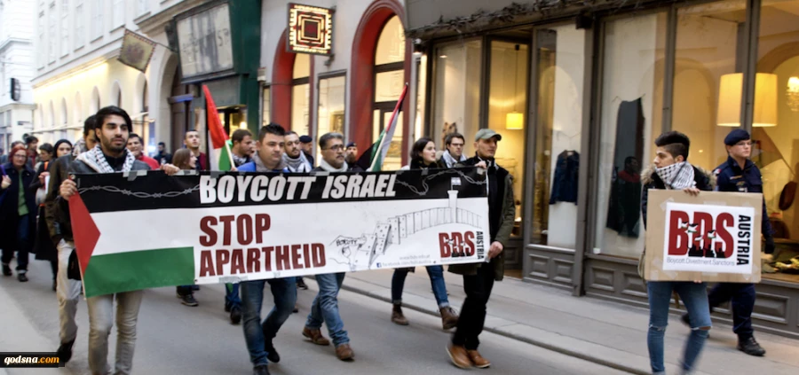 Munich anti-BDS policy is illegal, German federal court rules