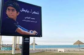 Hamas hails Kuwaiti tennis player for refusing to face Zionist opponent