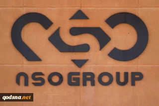 Israel spyware NSO offered 'bags of cash' for access to US mobile phone network