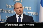 Why do Israeli leaders

fear a political vacuum in the region?