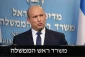 Why do Israeli leaders
fear a political vacuum in the region?
