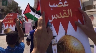 Bahrainis hold rallies against visit of Israel’s war minister