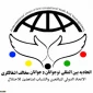 بیانیه اتحادیه بین المللی نوجوانان و جوانان مخالف اشغالگری به مناسبت یوم الله 22 بهمن