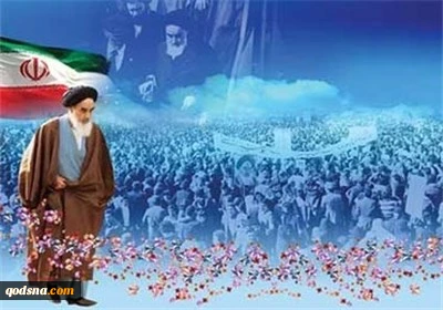 نجازات الثورة الاسلامية 
في سطور 2