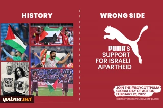 PUMA sportswear is being urged to axe its football sponsorship in apartheid Israel