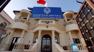 Al-Wefaq opposition group: Appointment of Israeli officer attack on Bahrain’s sovereignty