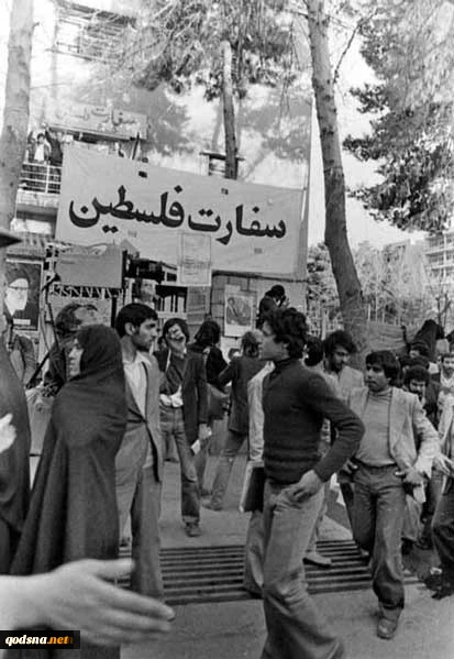الیوم.. الذکرى السنویة لإقامة "سفارة فلسطین" فی طهران 2