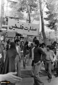الیوم.. الذکرى السنویة لإقامة 