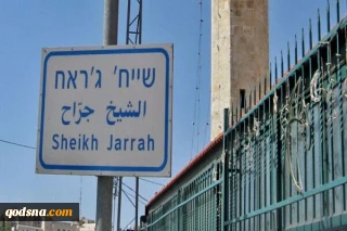 یادداشت/

شیخ جراح؛ داستان سرنوشتی ناعادلانه