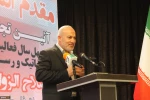 Commemoration ceremony of 40 years of diplomatic, media activities of former Palestinian ambassador to Iran 2