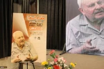 Commemoration ceremony of 40 years of diplomatic, media activities of former Palestinian ambassador to Iran 4
