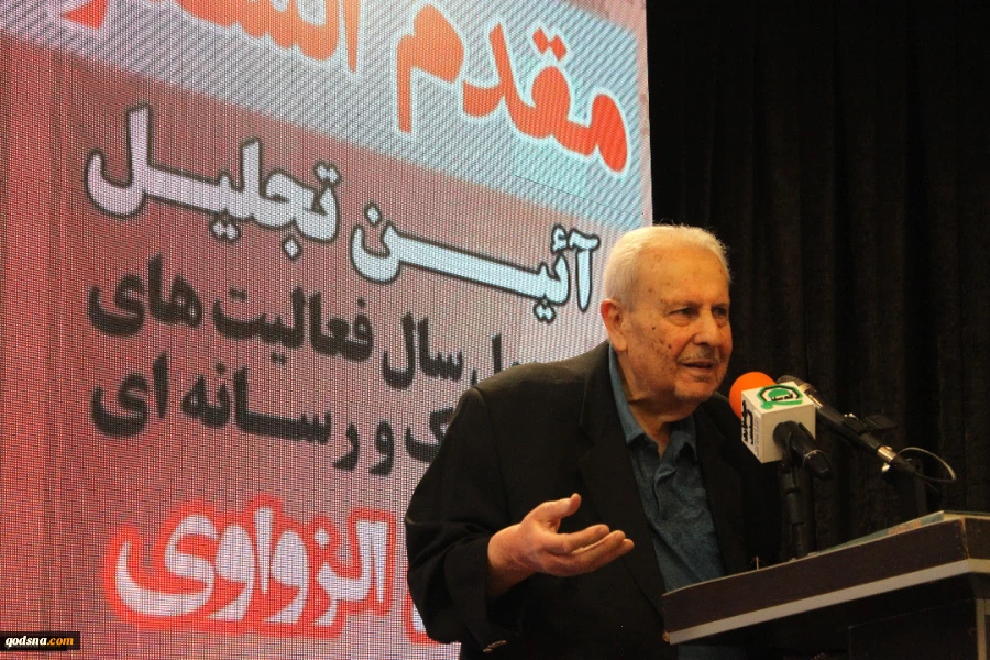 Commemoration ceremony of 40 years of diplomatic, media activities of former Palestinian ambassador to Iran 6