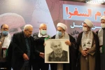 Commemoration ceremony of 40 years of diplomatic, media activities of former Palestinian ambassador to Iran 7