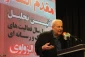 Commemoration ceremony of 40 years of diplomatic, media activities of former Palestinian ambassador to Iran