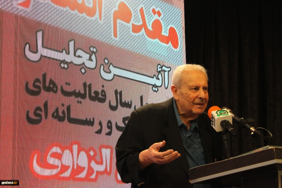 Commemoration ceremony of 40 years of diplomatic, media activities of former Palestinian ambassador to Iran 2