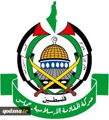 Australia's accusations hostage to Zionist narrative, says Hamas official