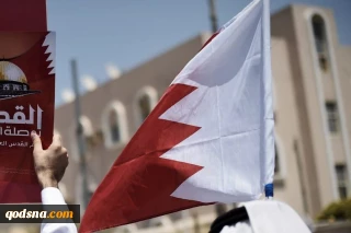 Kuwait leaves Bahrain conference due to Israel's attendance