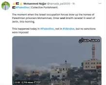 استاندارد دوگانه غرب در قبال خاورمیانه 
ناشی از فرهنگ «نژاد پرستانه» است 2
