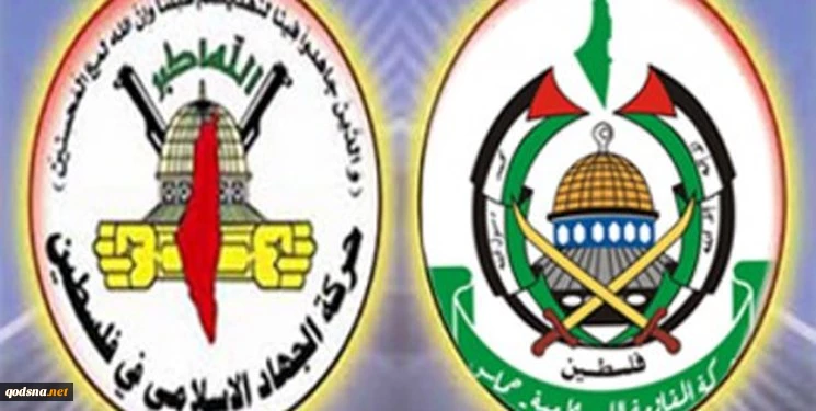 حماس والجهاد الإسلامي ترفضان زيارة الرئيس الإسرائيلي إلى تركيا 2