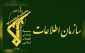 Iran broke up Israeli sabotage group, made arrests