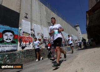 Beit-ul-lahm hosts Eighth International Palestine Marathon