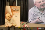 آئین تجلیل از 40 سال فعالیت‌های دیپلماتیک و رسانه‌ای «صلاح الزواوی» سفیر سابق فلسطین در ایران 2