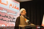 آئین تجلیل از 40 سال فعالیت‌های دیپلماتیک و رسانه‌ای «صلاح الزواوی» سفیر سابق فلسطین در ایران 12