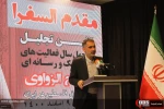 آئین تجلیل از 40 سال فعالیت‌های دیپلماتیک و رسانه‌ای «صلاح الزواوی» سفیر سابق فلسطین در ایران 25