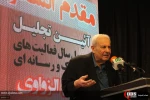 آئین تجلیل از 40 سال فعالیت‌های دیپلماتیک و رسانه‌ای «صلاح الزواوی» سفیر سابق فلسطین در ایران 19